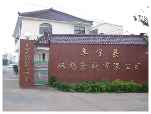 惠州优质水性丙烯酸树脂固体生产厂家
