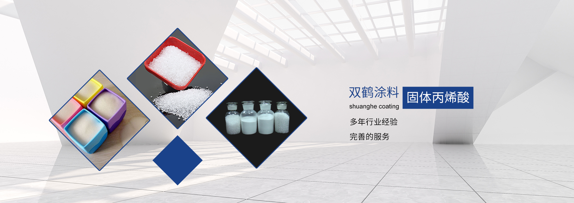 黄瓜视频免费下载树脂, 丙烯酸厂家